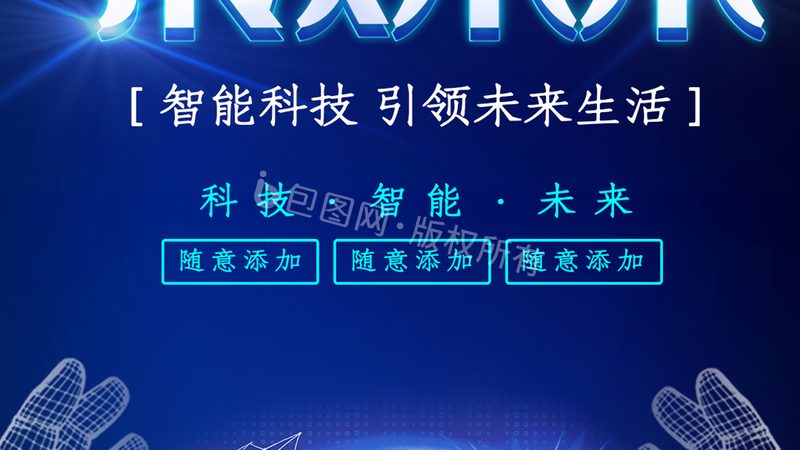 电子加工设备安装流程：关键步骤与注意事项**
