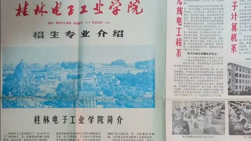 电子元器件清单报价单：揭秘清单背后的关键要素**